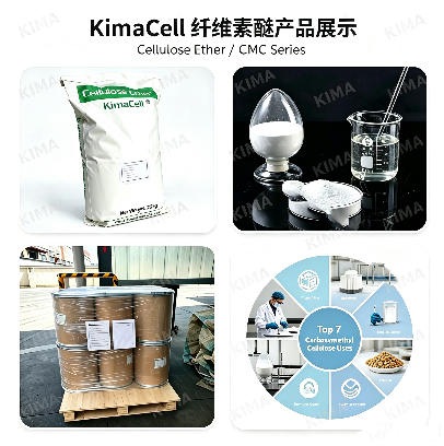 Kima Chemical CMC-Serie