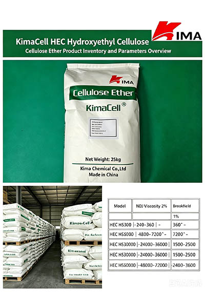 Kima Chemical HEC Hydroxyethylcellulose